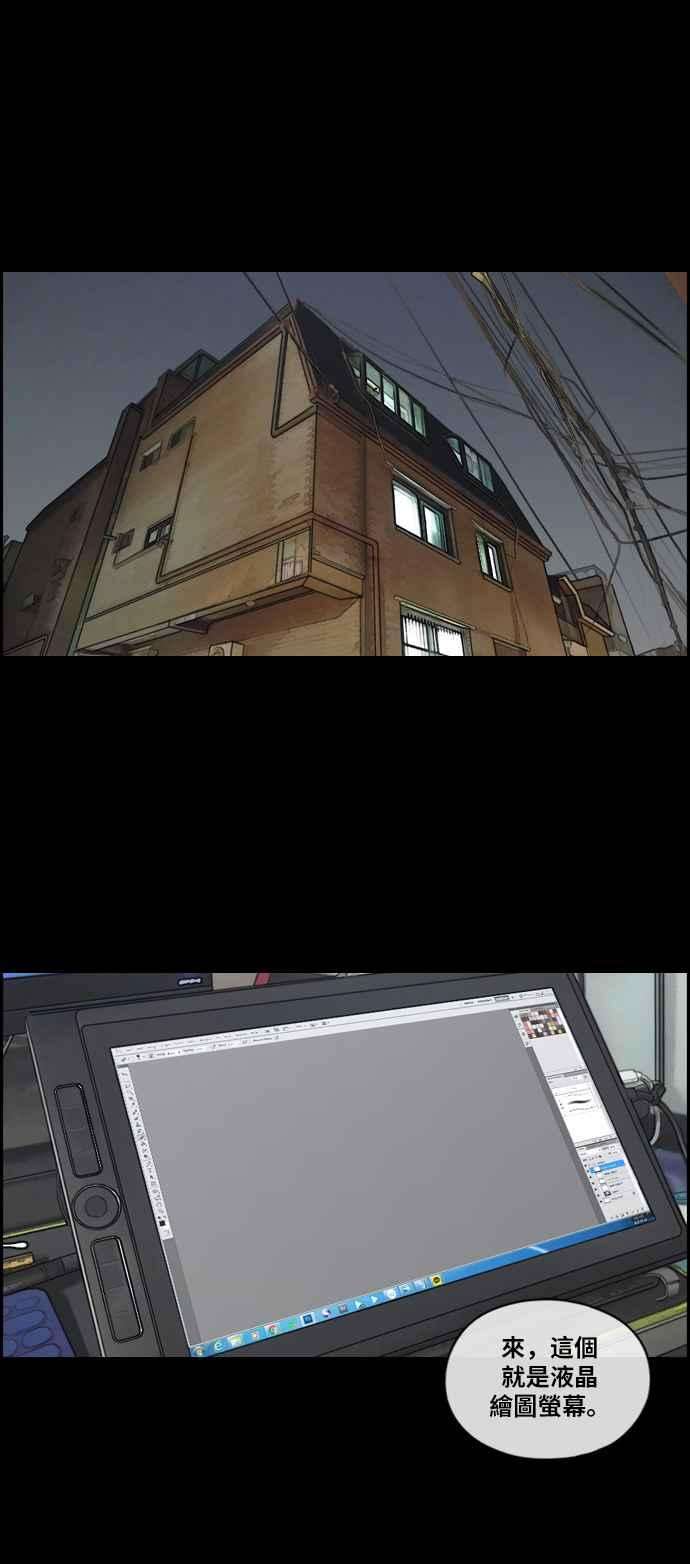 青春白卷第185话 舞弊行为1