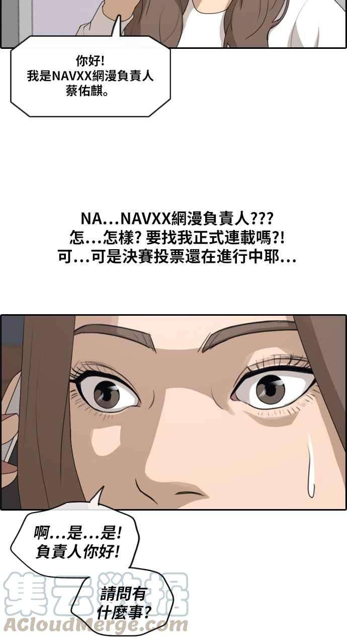 青春白卷第185话 舞弊行为1