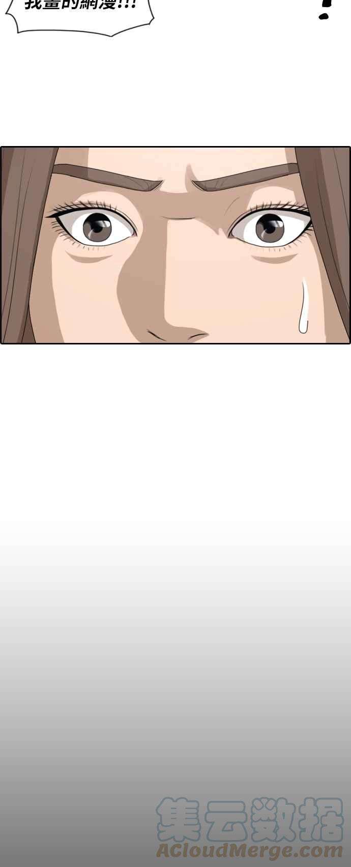 青春白卷第185话 舞弊行为1