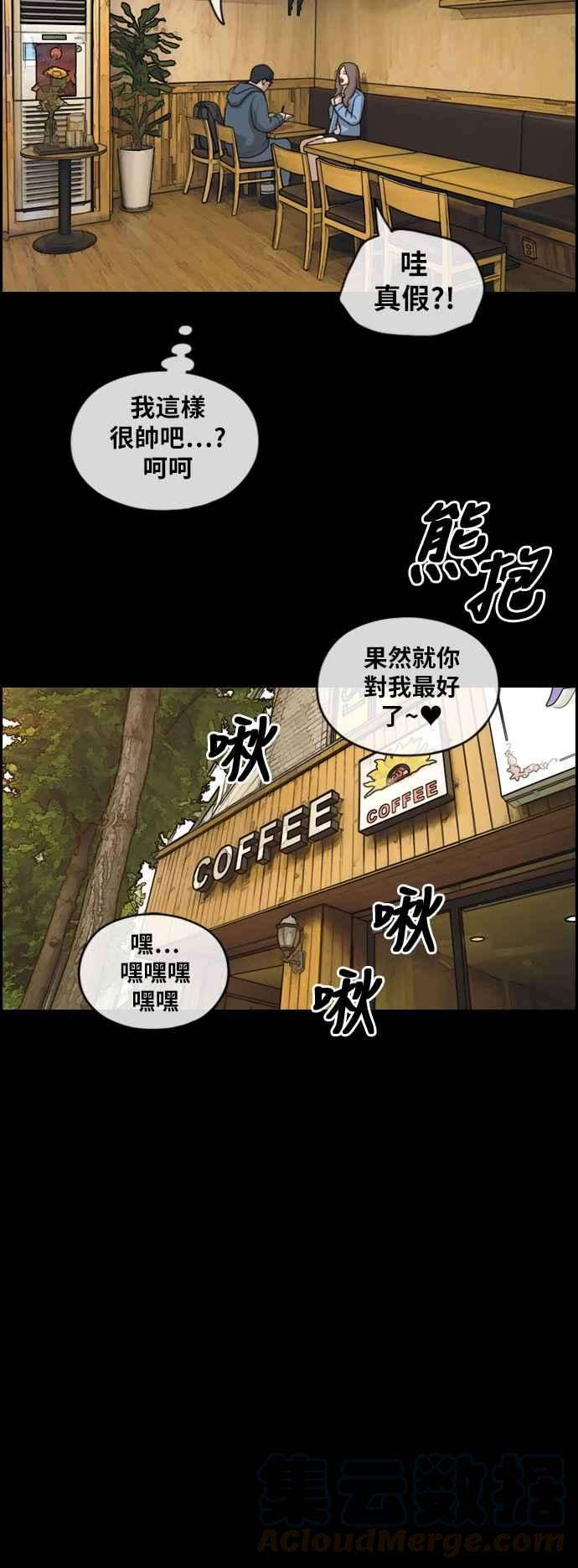 青春白卷第186话 舞弊行为2