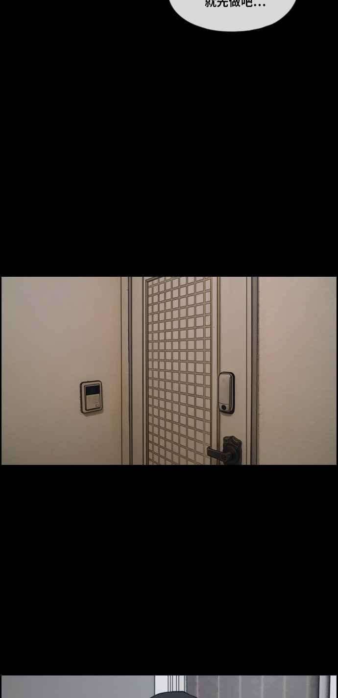 青春白卷第186话 舞弊行为2