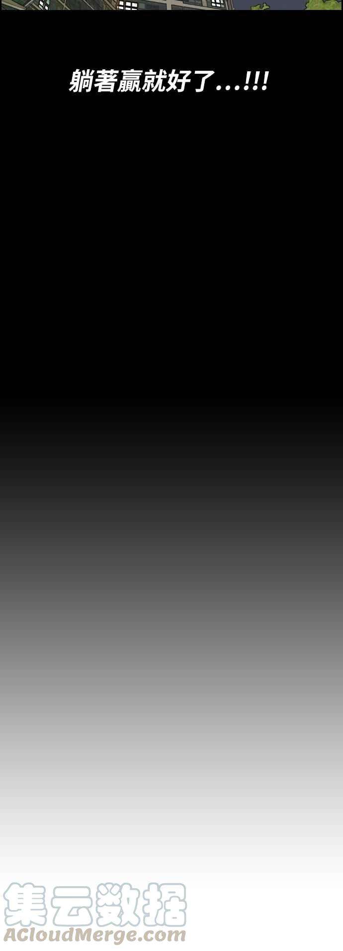 青春白卷第186话 舞弊行为2