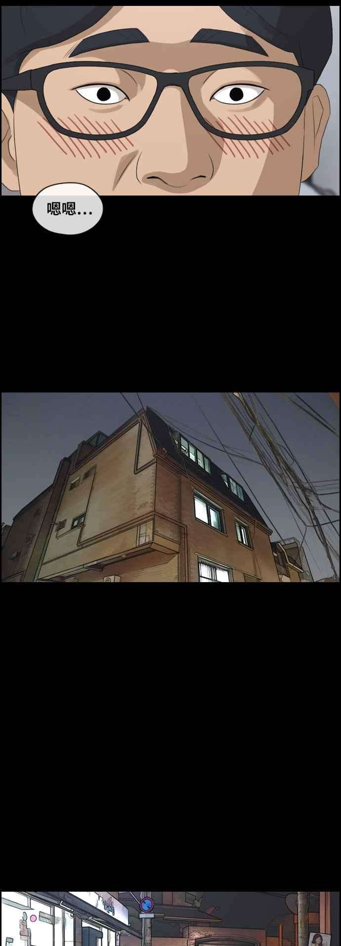 青春白卷第186话 舞弊行为2