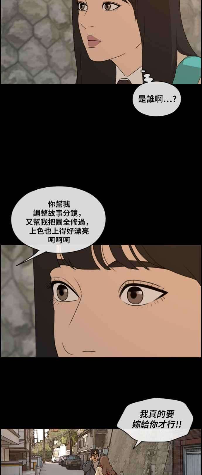 青春白卷第187话 舞弊行为3