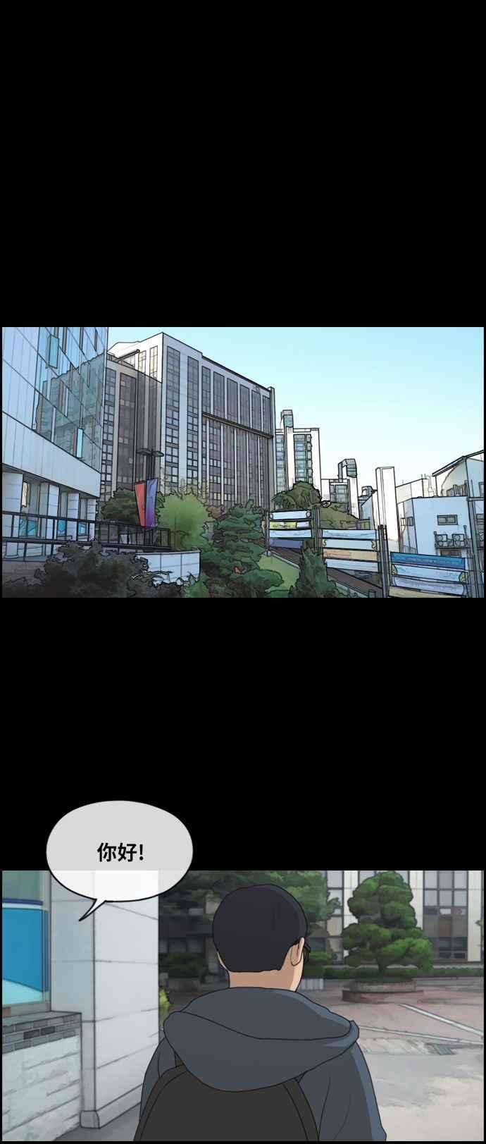 青春白卷第187话 舞弊行为3