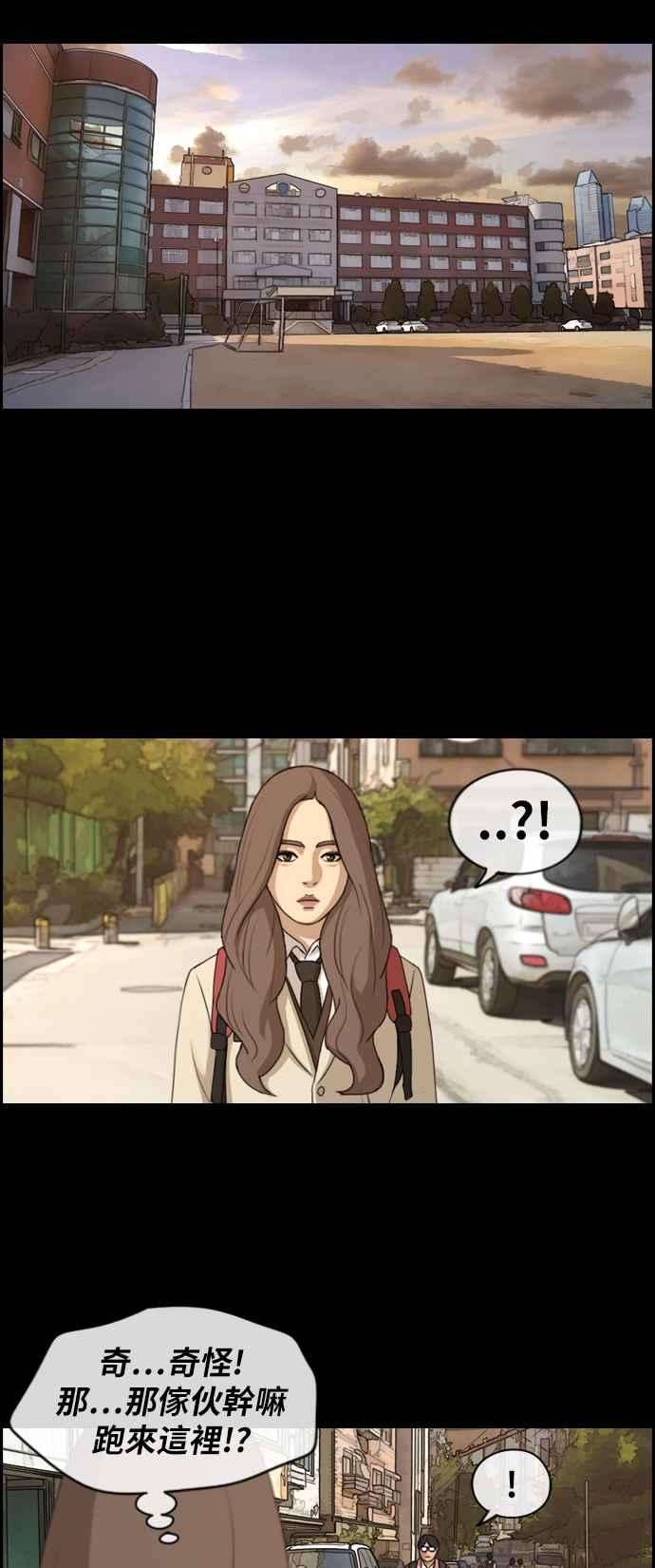 青春白卷第187话 舞弊行为3