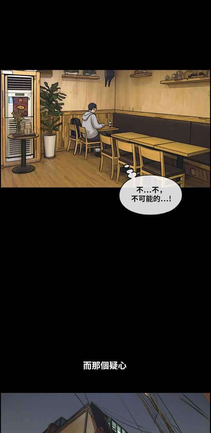 青春白卷第187话 舞弊行为3