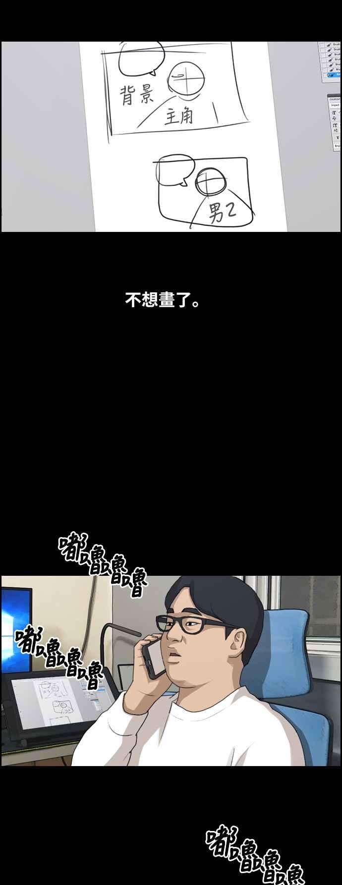 青春白卷第187话 舞弊行为3