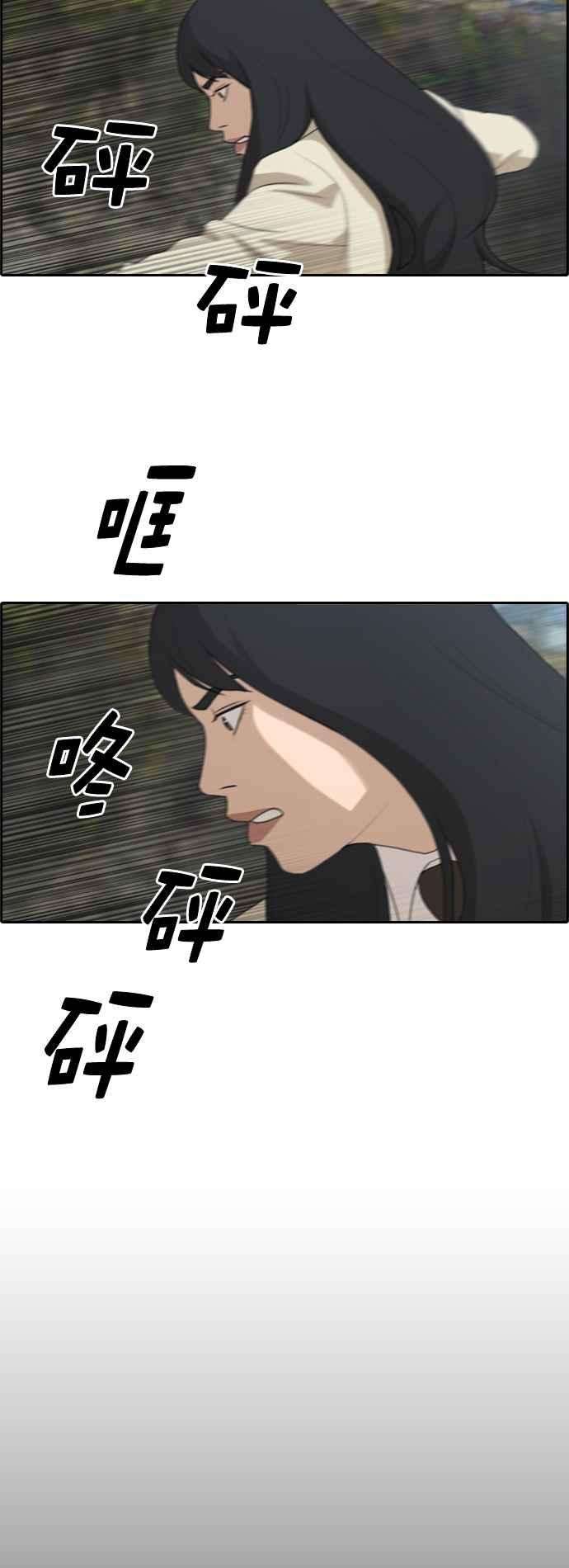 青春白卷第187话 舞弊行为3