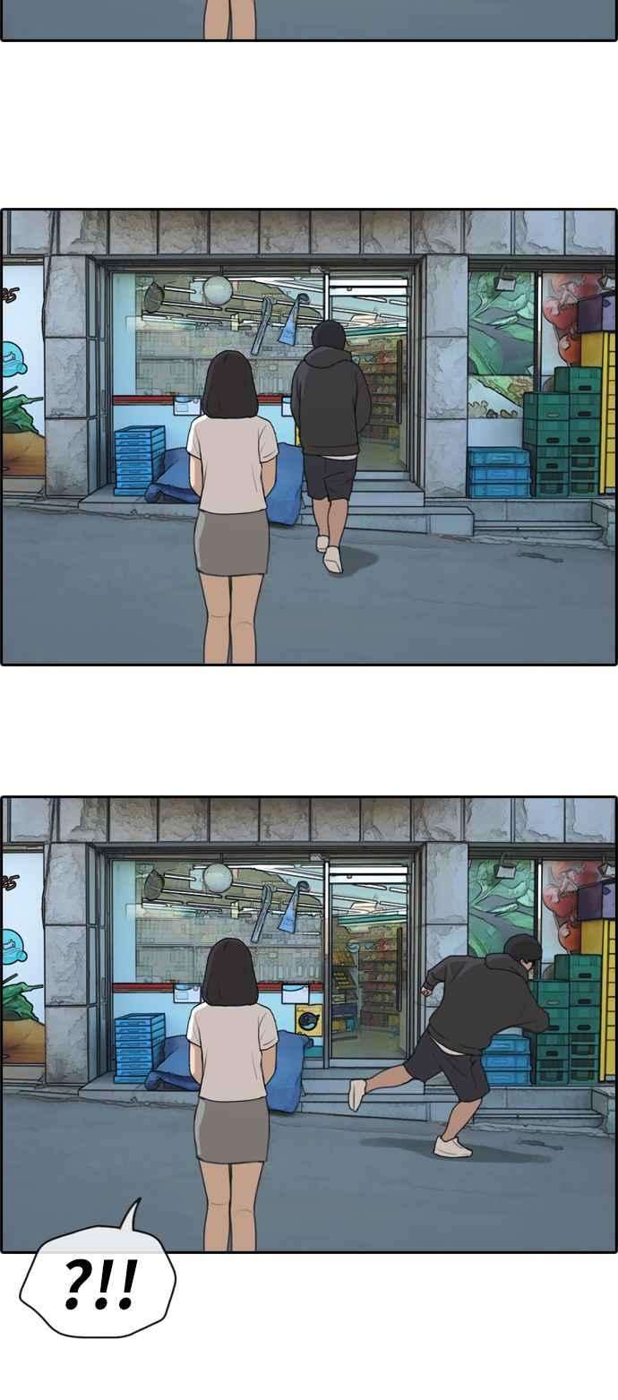 青春白卷第197话 德镇和国中少女 2