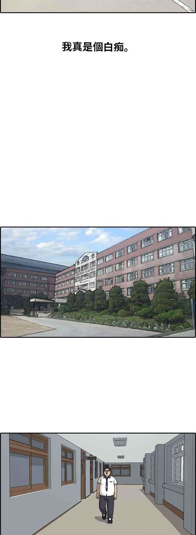 青春白卷第200话 夏林打来的电话 1