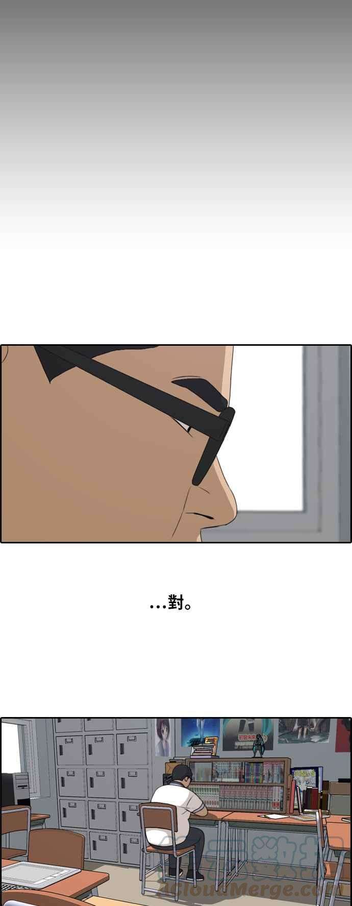 青春白卷第200话 夏林打来的电话 1