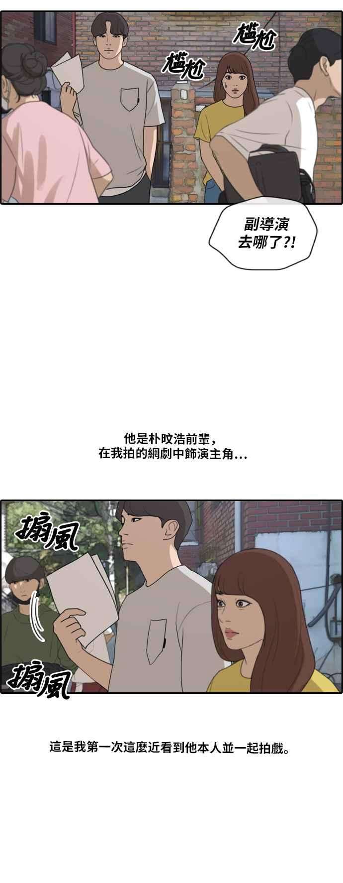 青春白卷第202话 City of Compton 1