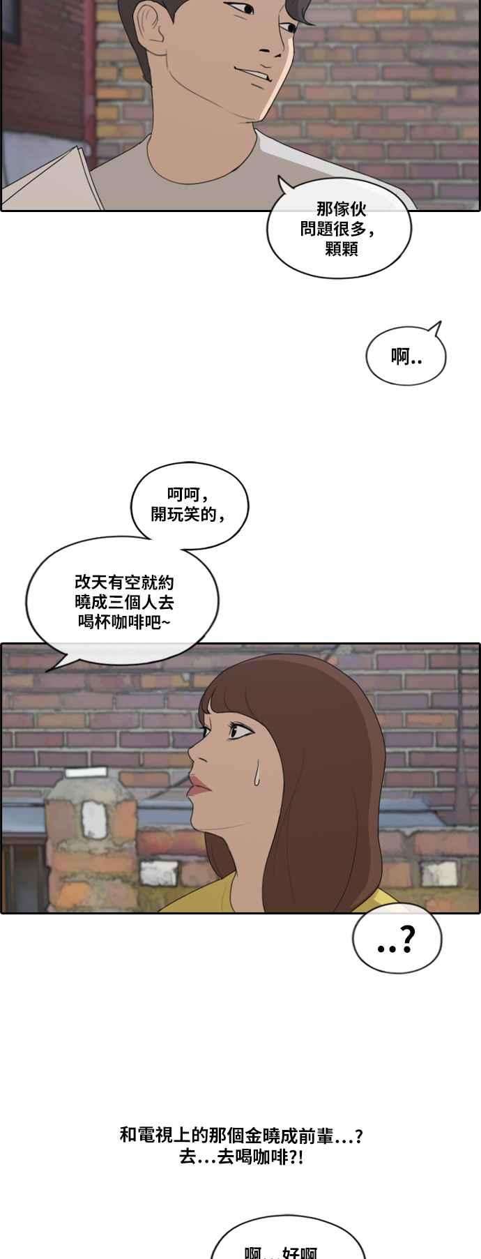 青春白卷第202话 City of Compton 1