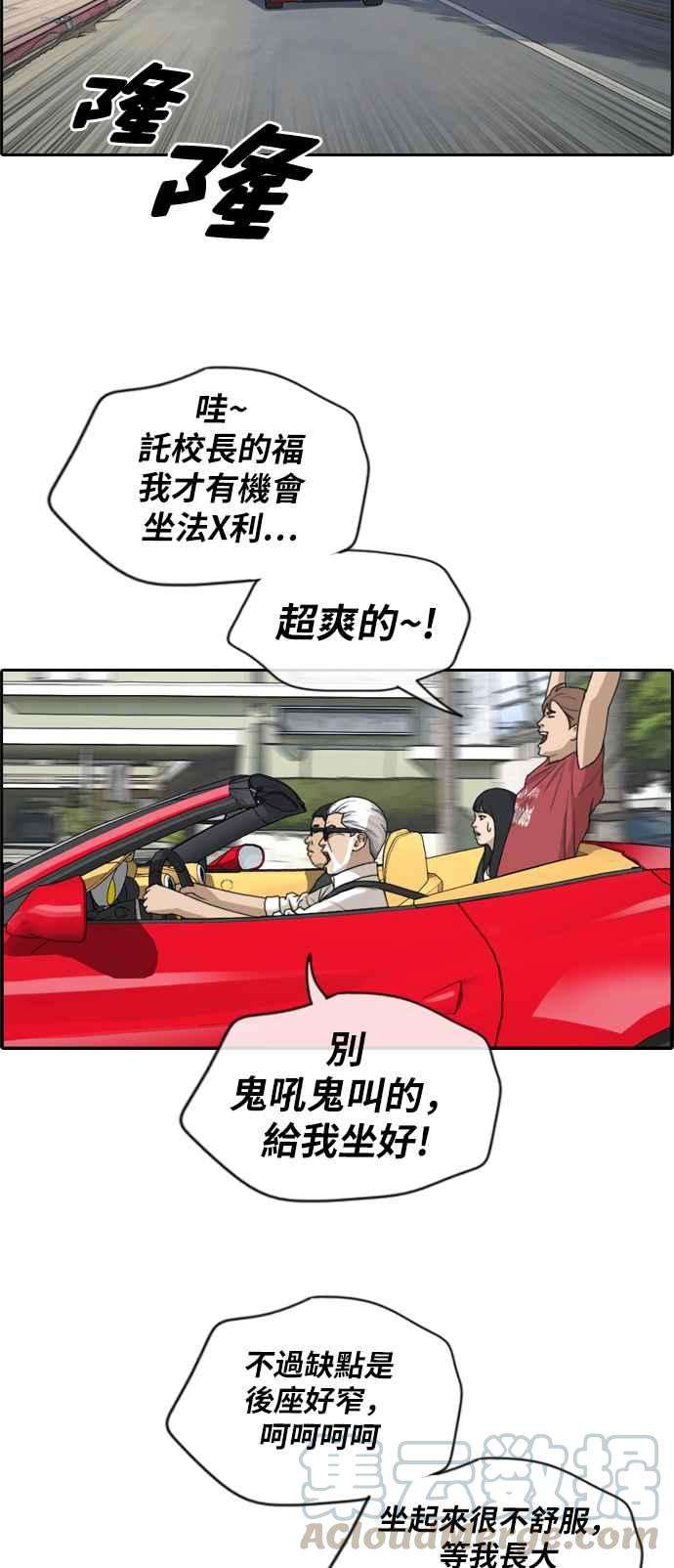 青春白卷第202话 City of Compton 1