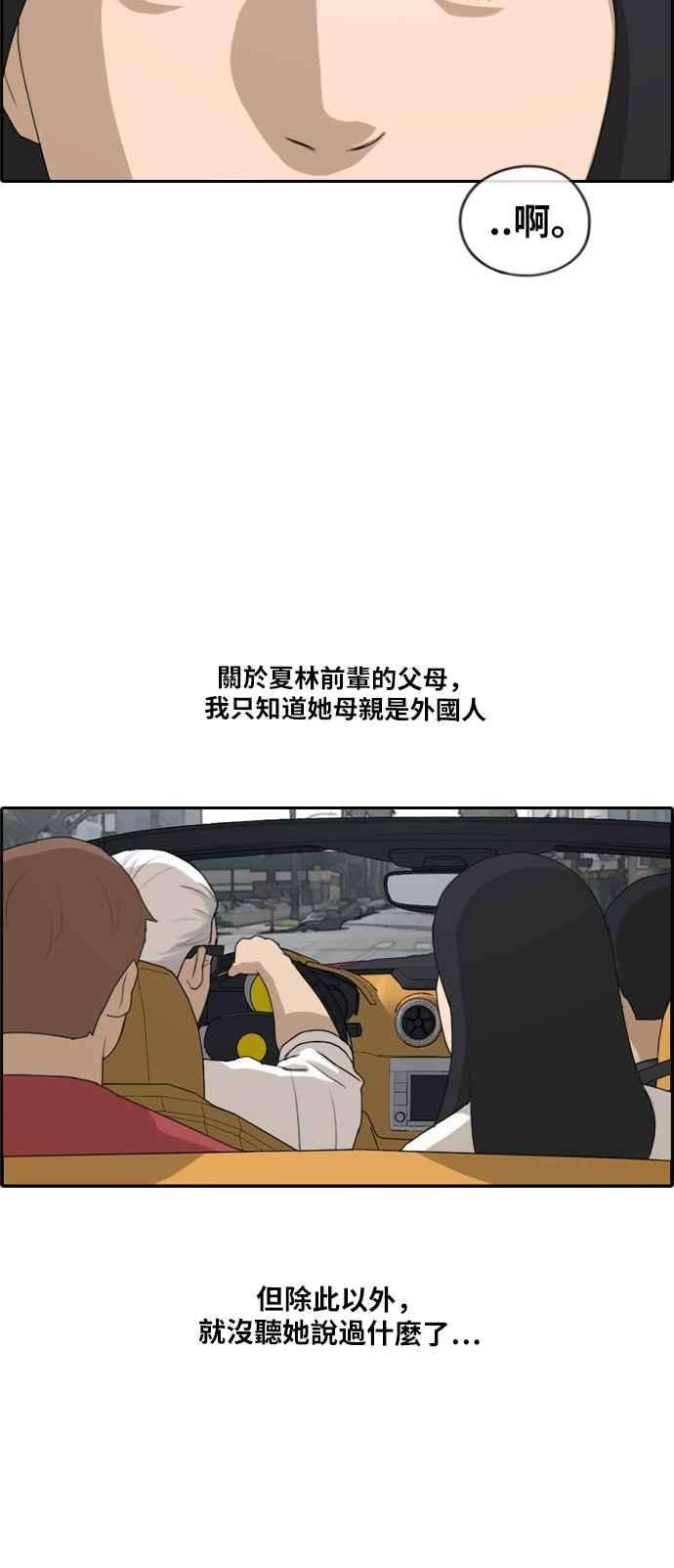 青春白卷第202话 City of Compton 1