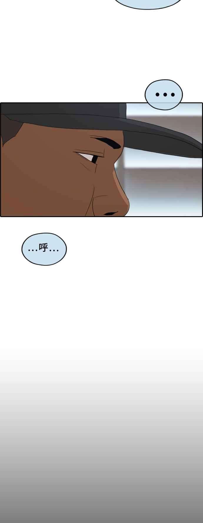 青春白卷第203话 City of Compton 2