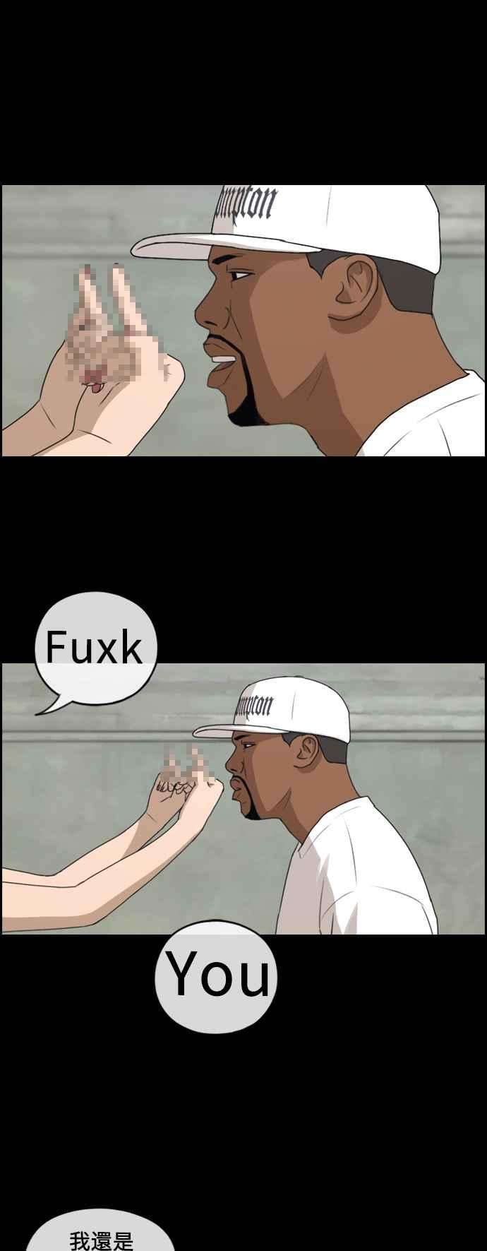 青春白卷第203话 City of Compton 2