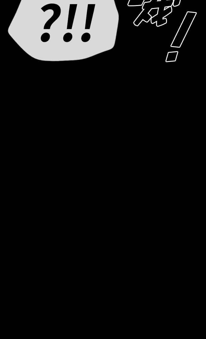 青春白卷第207话 夏林发生的事 4