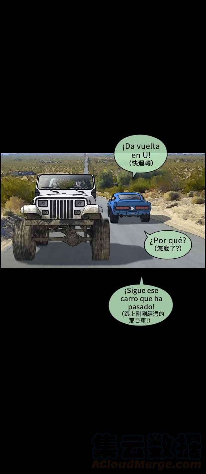 青春白卷第208话 夏林发生的事 5