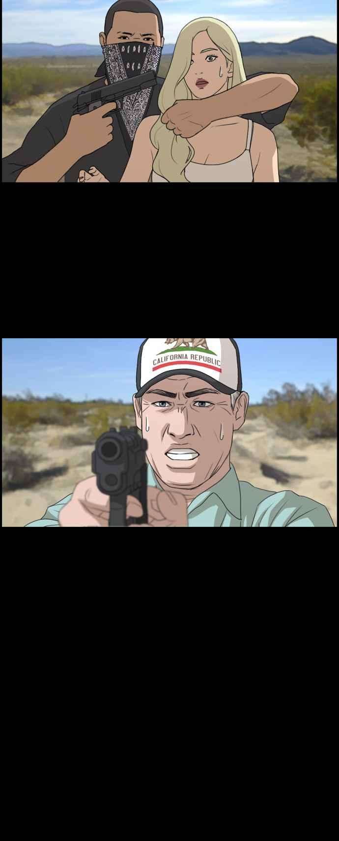 青春白卷第208话 夏林发生的事 5