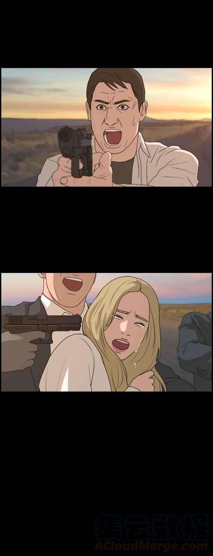 青春白卷第208话 夏林发生的事 5