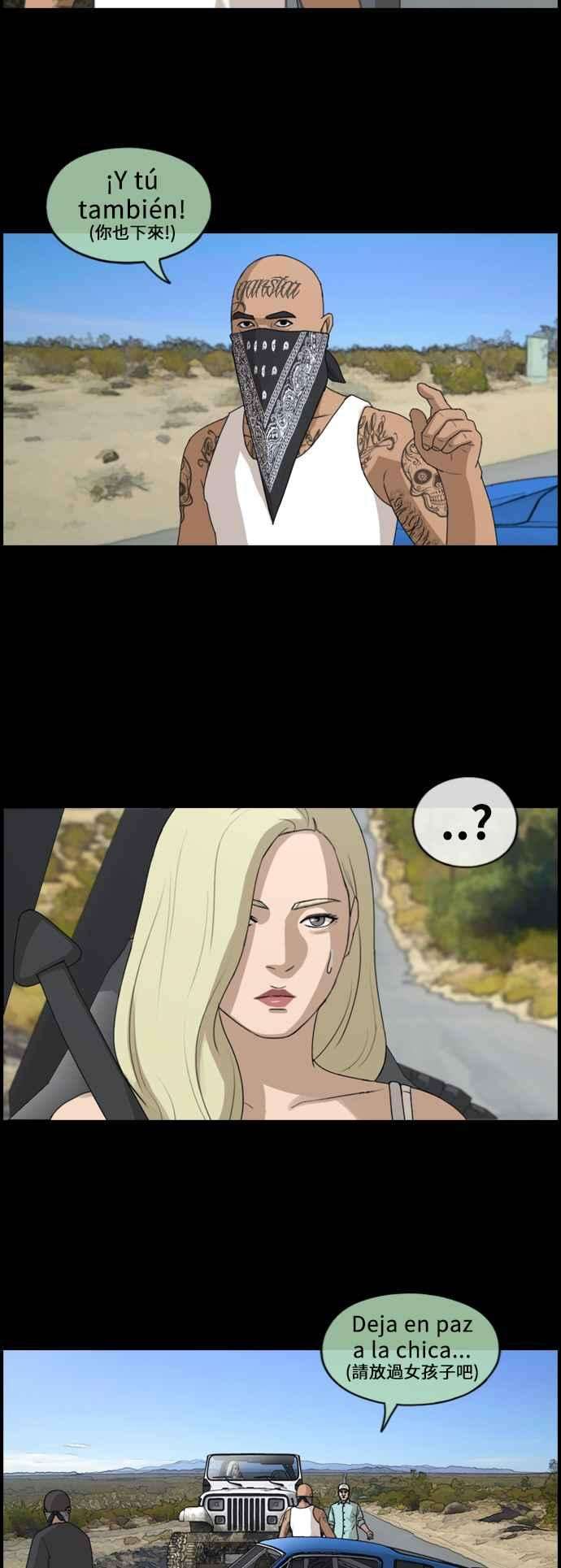 青春白卷第208话 夏林发生的事 5