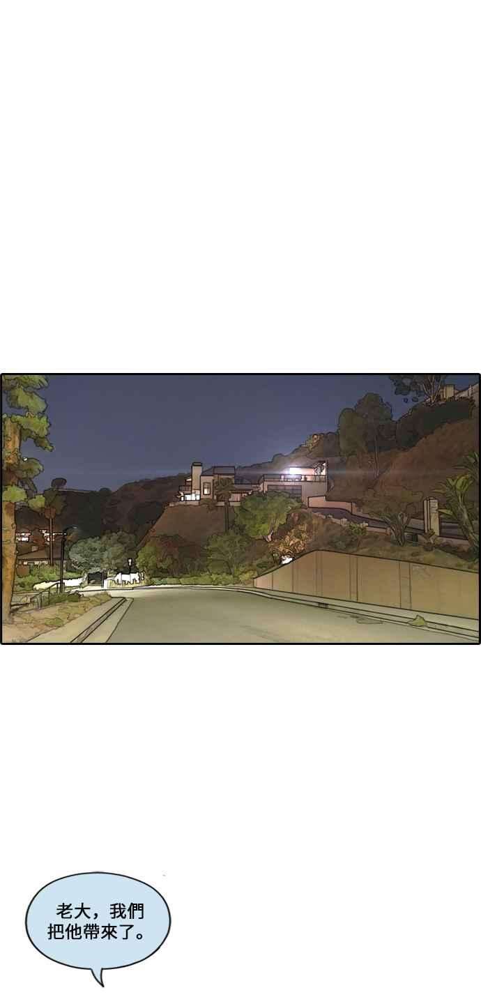 青春白卷第209话 协商与拯救