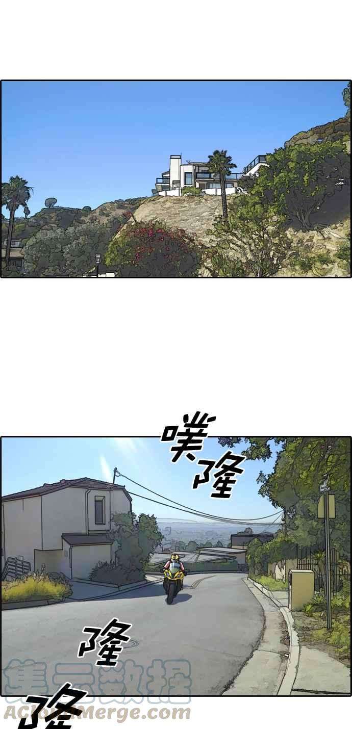 青春白卷第209话 协商与拯救