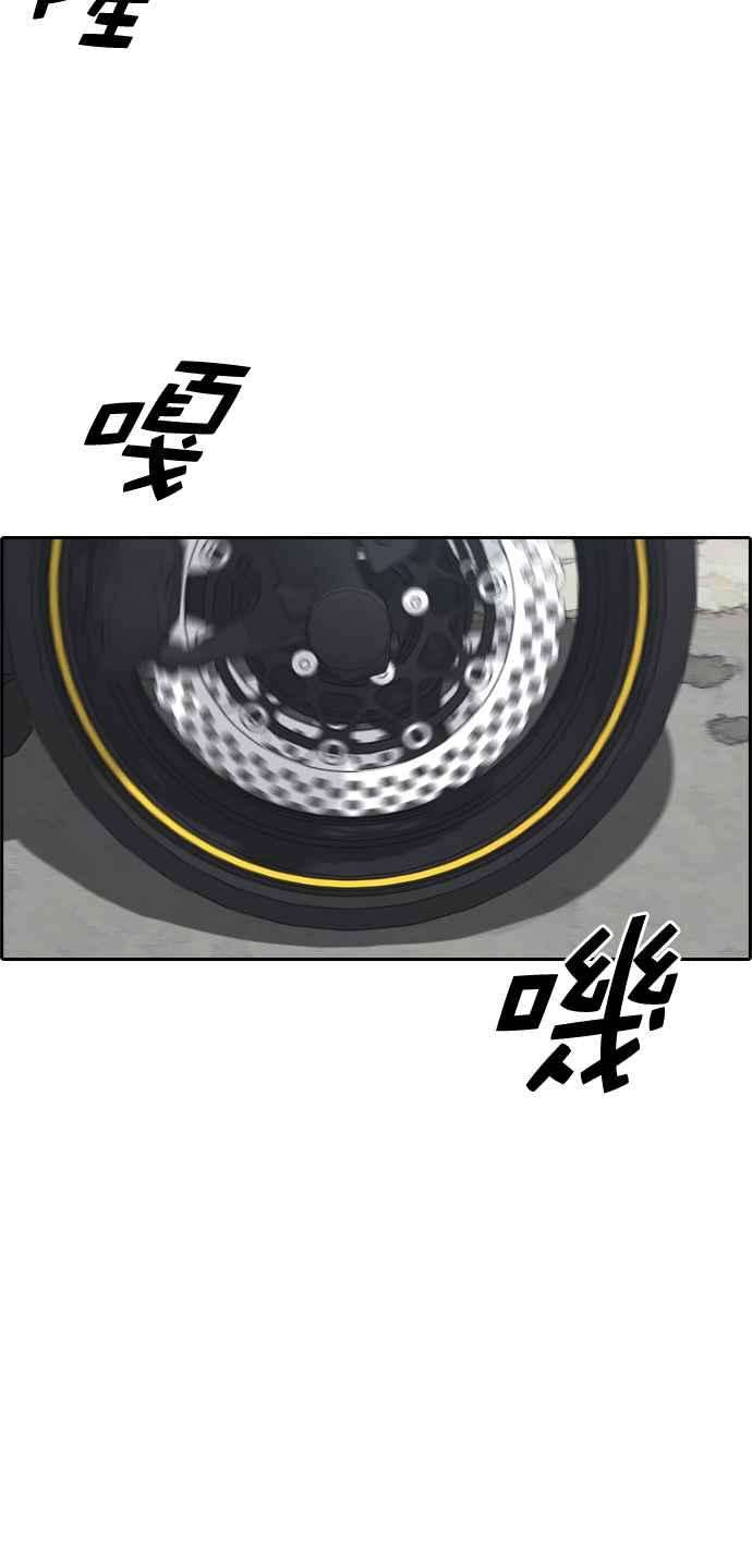 青春白卷第209话 协商与拯救