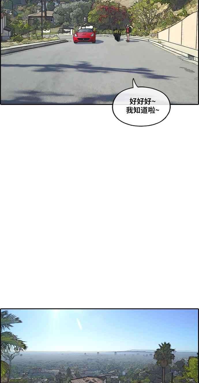 青春白卷第209话 协商与拯救