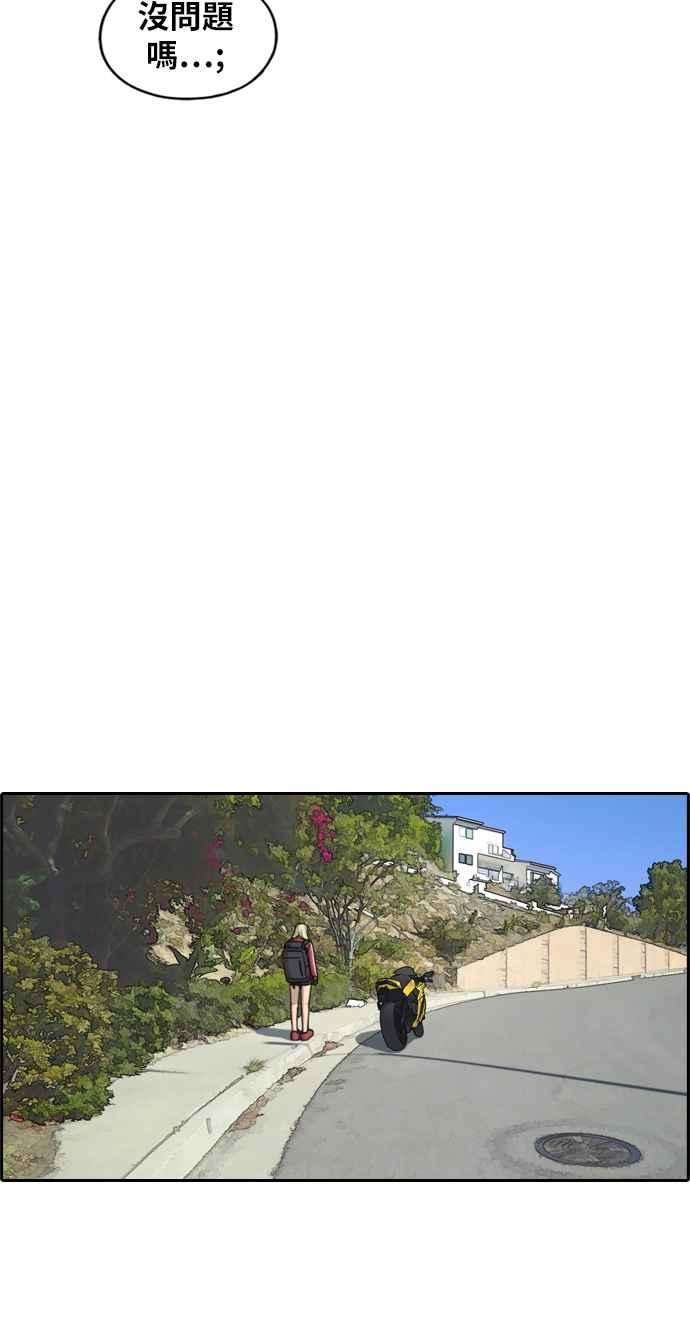 青春白卷第209话 协商与拯救
