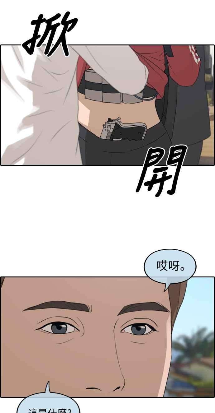 青春白卷第209话 协商与拯救