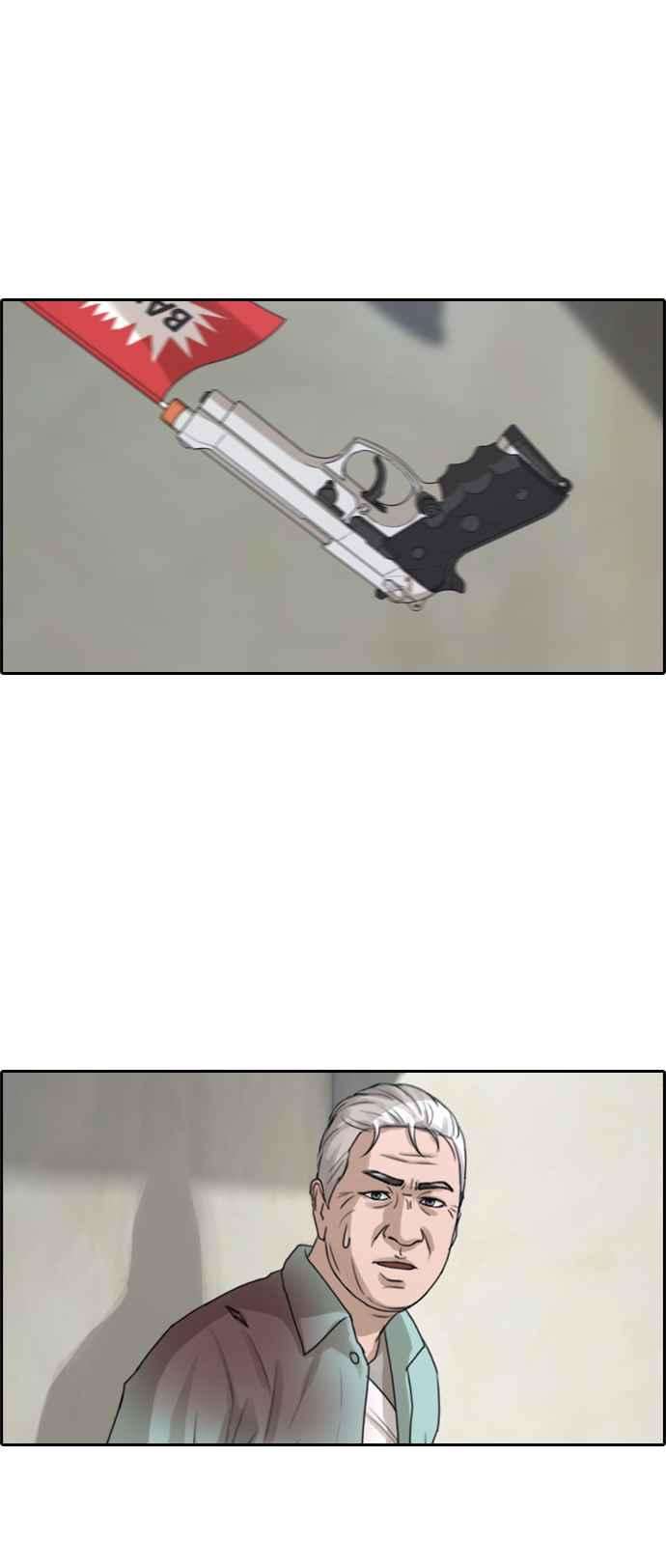 青春白卷第209话 协商与拯救