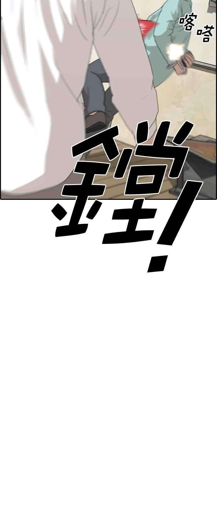 青春白卷第209话 协商与拯救