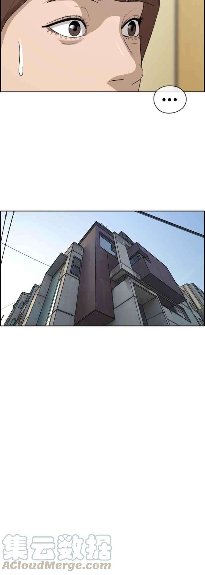 青春白卷第214话 新人演员的醋意 2