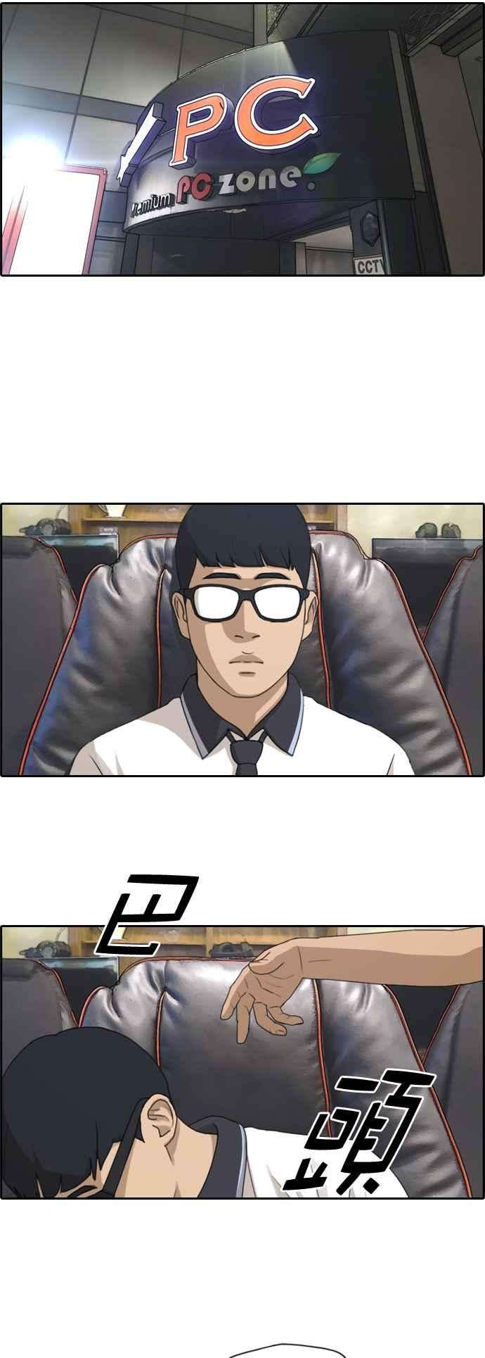 青春白卷第214话 新人演员的醋意 2