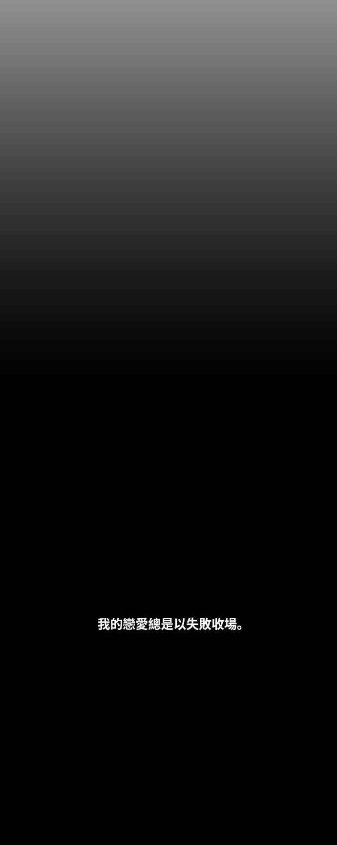 青春白卷第216话 新人演员的醋意 4