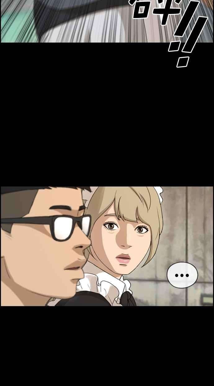 青春白卷第216话 新人演员的醋意 4