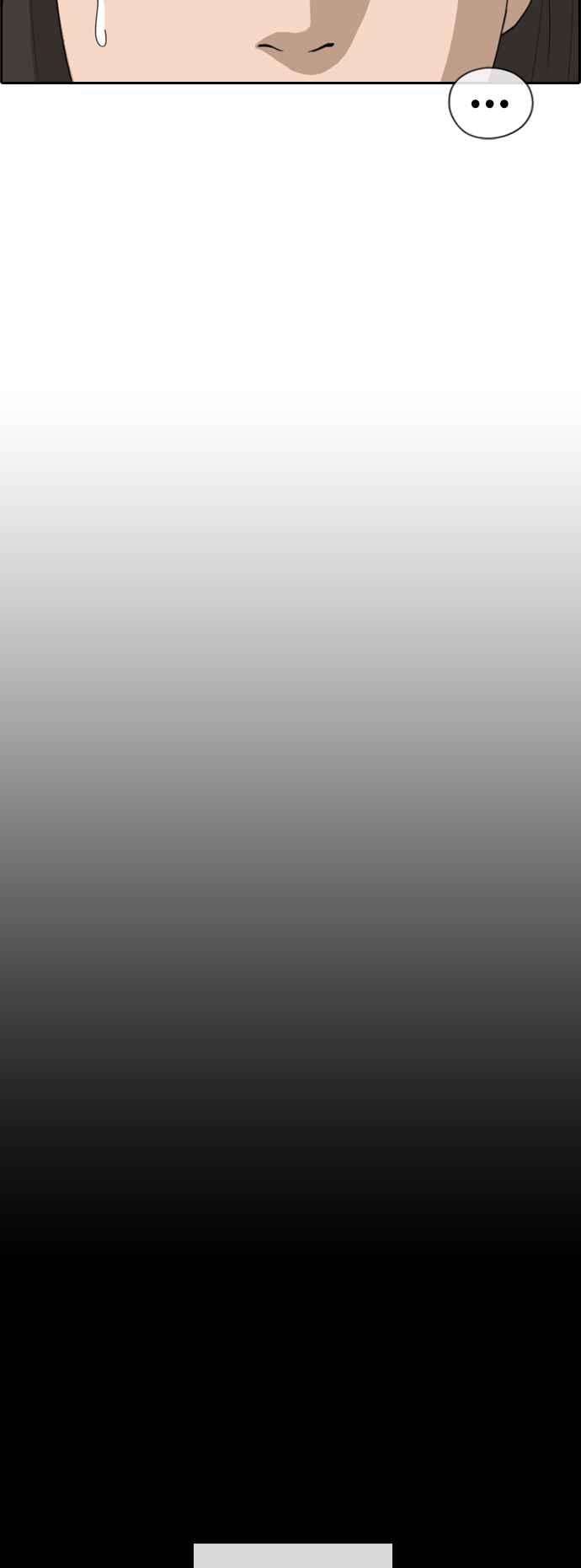 青春白卷第218话 洛希的幕后故事 2