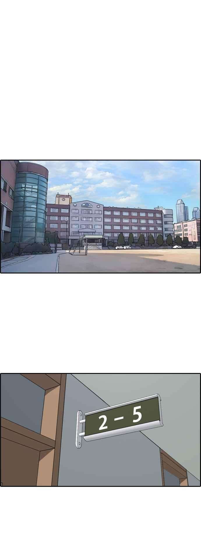 青春白卷第225话 载益的初次恋爱 2