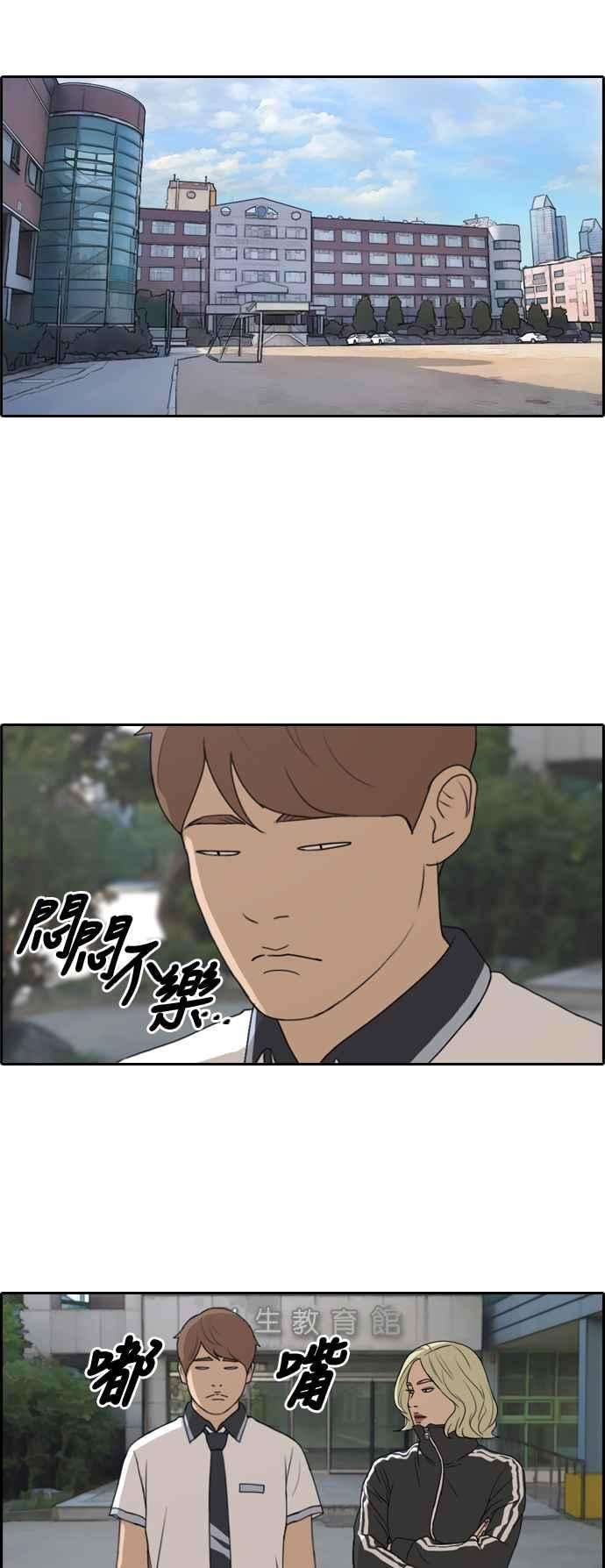 青春白卷第228话 仲夏夜的镜浦台 1