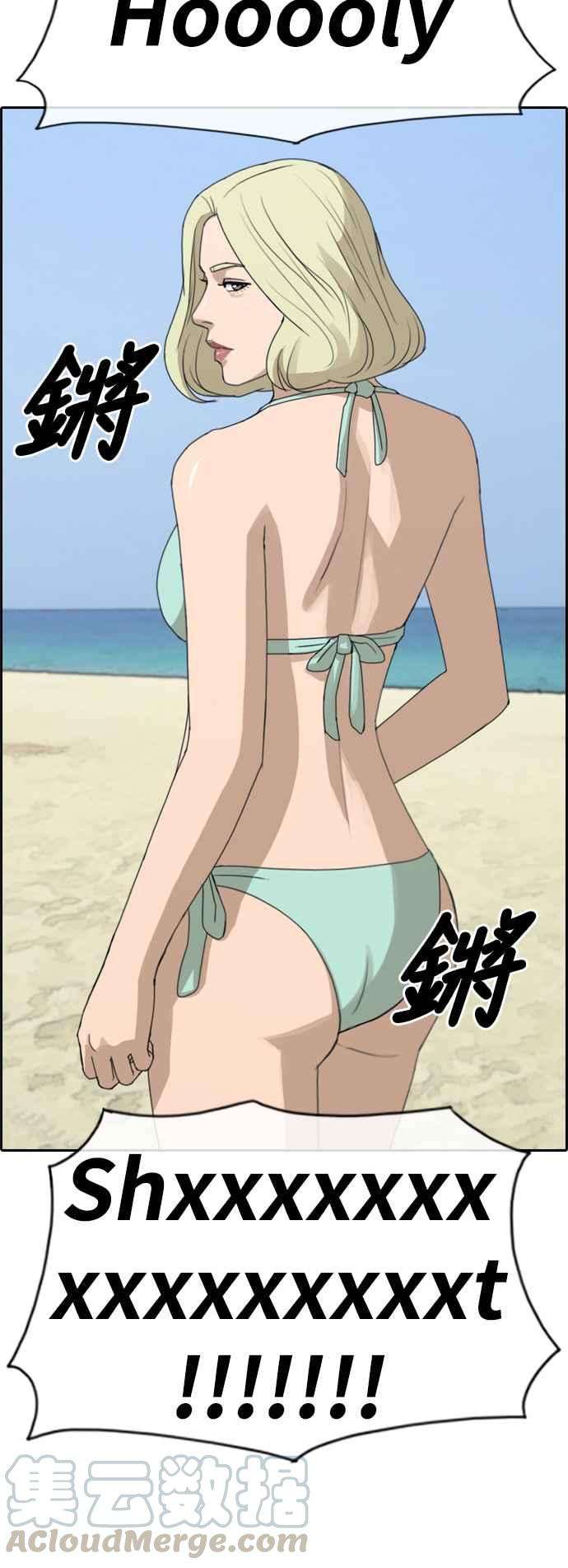 青春白卷第229话 仲夏夜的镜浦台 2