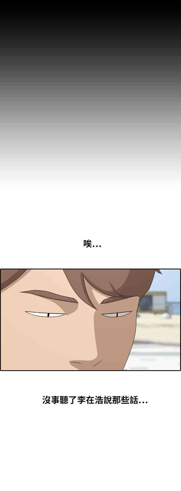 青春白卷第230话 仲夏夜的镜浦台 3