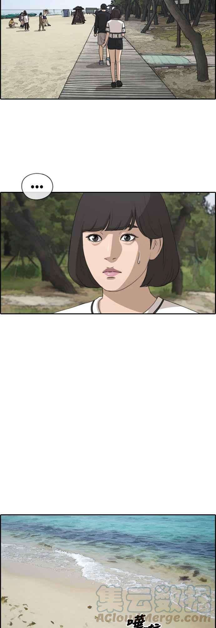 青春白卷第230话 仲夏夜的镜浦台 3