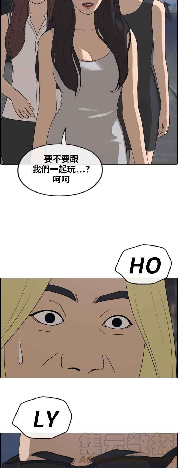 青春白卷第232话 仲夏夜的镜浦台 5