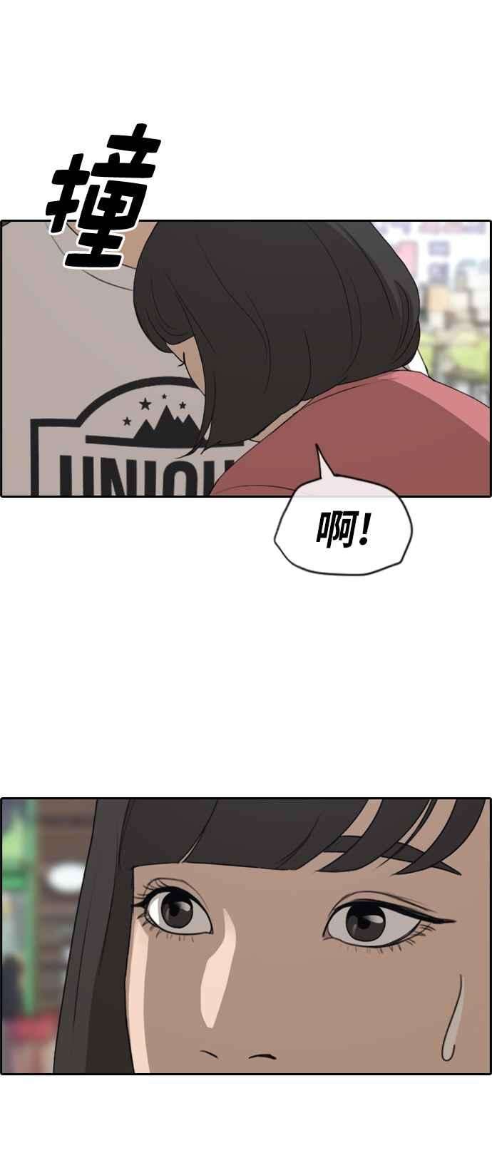 青春白卷第232话 仲夏夜的镜浦台 5