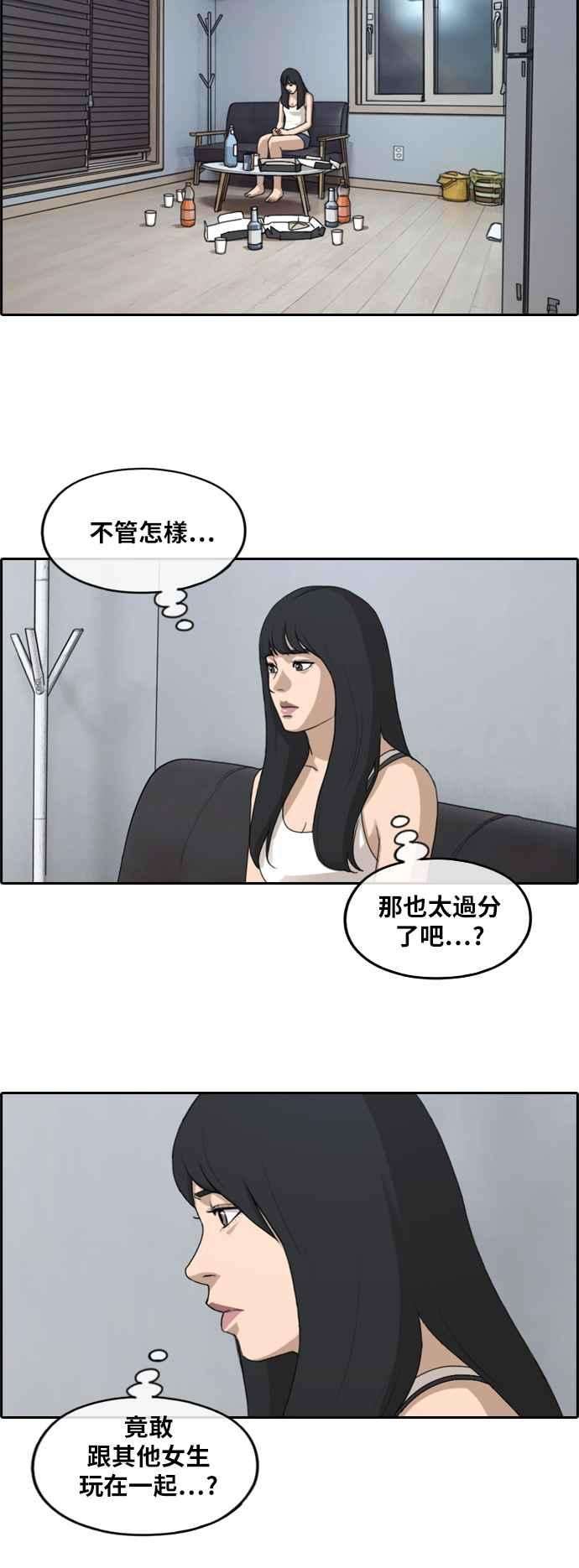 青春白卷第232话 仲夏夜的镜浦台 5