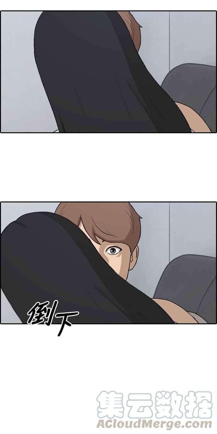 青春白卷第233话 仲夏夜的镜浦台 6