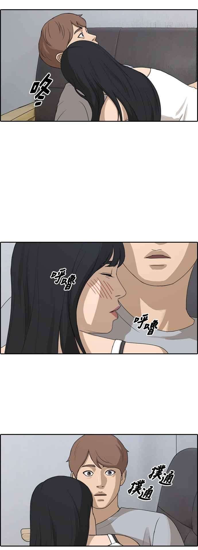 青春白卷第233话 仲夏夜的镜浦台 6